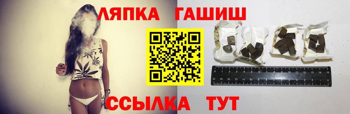 Углич  ГАШИШ Ice-O-Lator  ГАШИШ ice o lator  Вход с VPN 