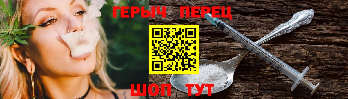 Углич  ГЕРОИН афганец  Вход с VPN 