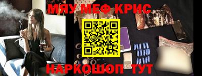 прущая мука Бугуруслан