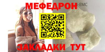 стаф Бузулук