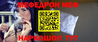 стаф Бузулук
