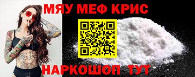 прущая мука Бугуруслан