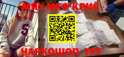 стаф Бузулук