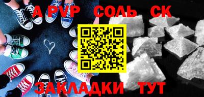 дурь Будённовск
