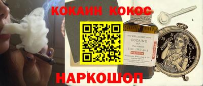 дурь Будённовск