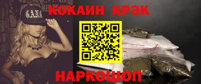 дурь Будённовск