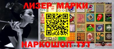 стаф Бузулук