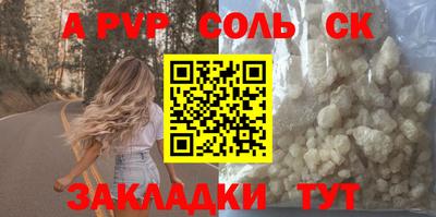 стаф Бузулук
