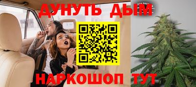 дурь Будённовск