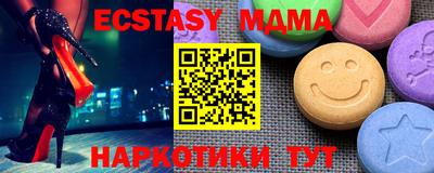 стаф Бузулук