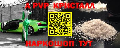 дурь Будённовск