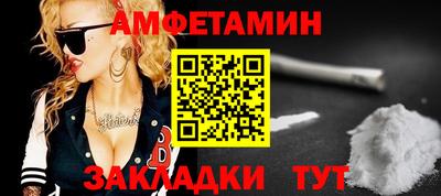 стаф Бузулук