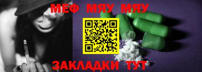 прущая мука Бугуруслан
