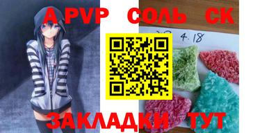 дурь Будённовск