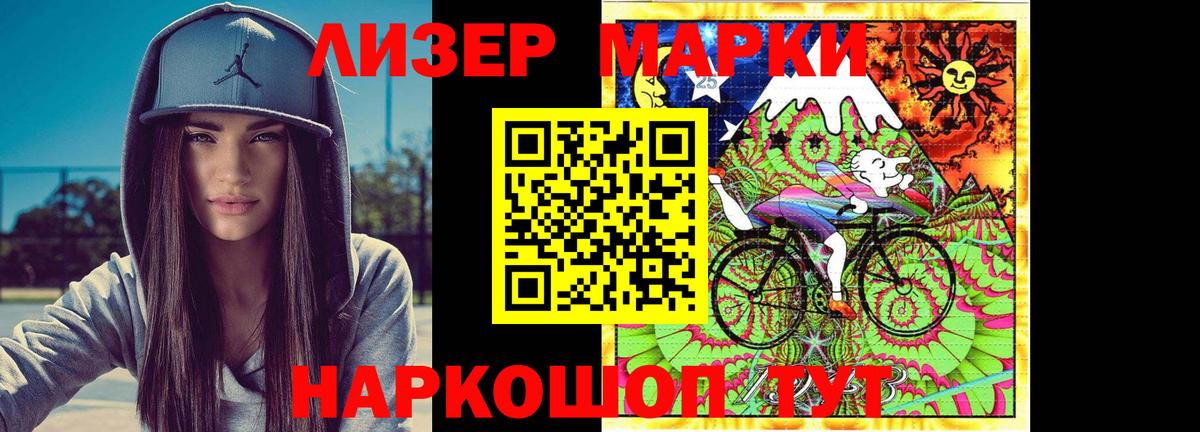 LSD-25 экстази  Вход с VPN  Углич  Лсд 25 экстази ecstasy  ЛСД экстази ecstasy 