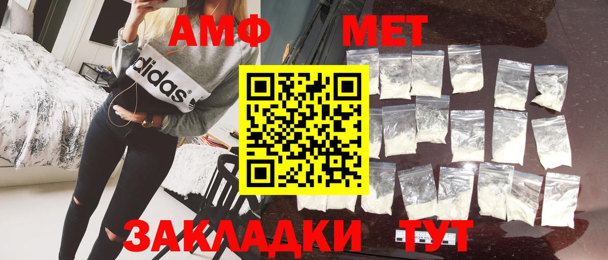 МЕТАМФЕТАМИН Methamphetamine  МЕТАМФЕТАМИН Methamphetamine  Вход с VPN  Углич 