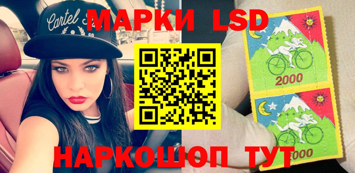Марки NBOMe  Марки NBOMe 1500мкг  Вход с VPN  Углич 