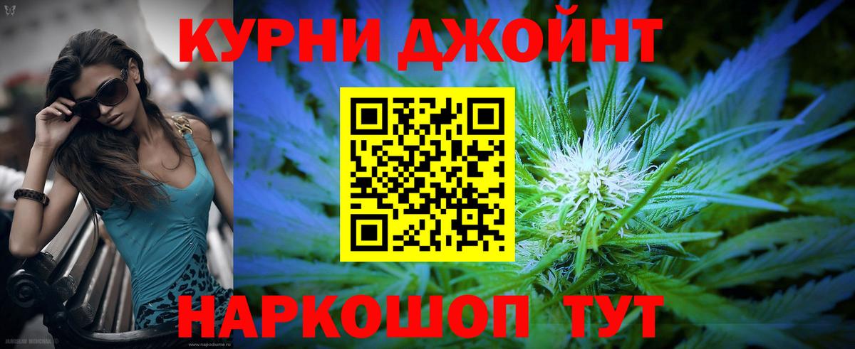 Марихуана гибрид Углич